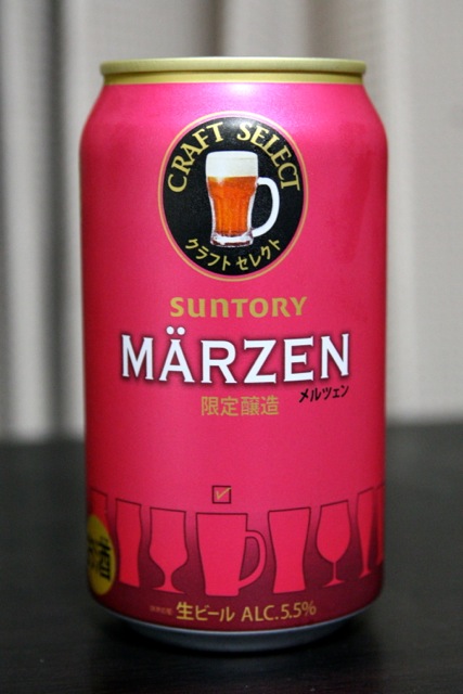 2015_Suntory_Craft_Select_Marzen_1