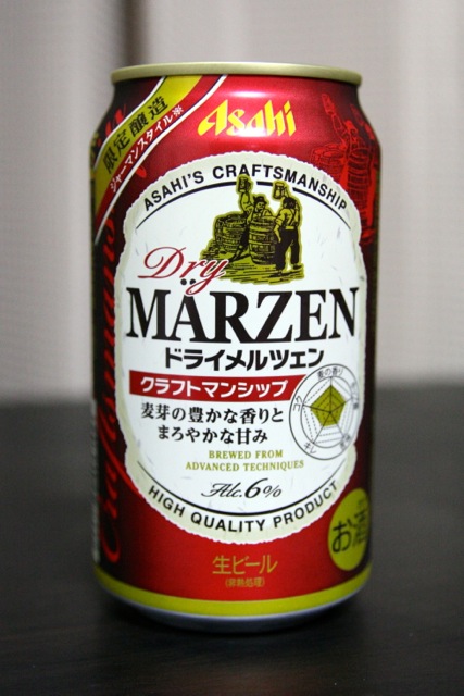 2015_Asahi_Dry_Marzen_1
