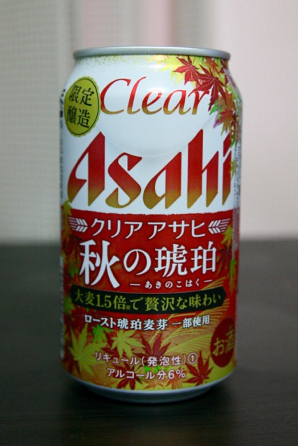 2016_clear_asahi_aki_no_kohaku-1